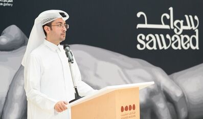 Msheireb Museums Opens Sawaed